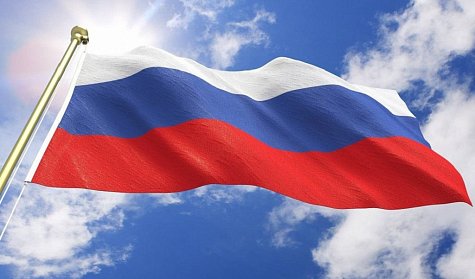 Российский флаг – знак сильной и независимой страны!